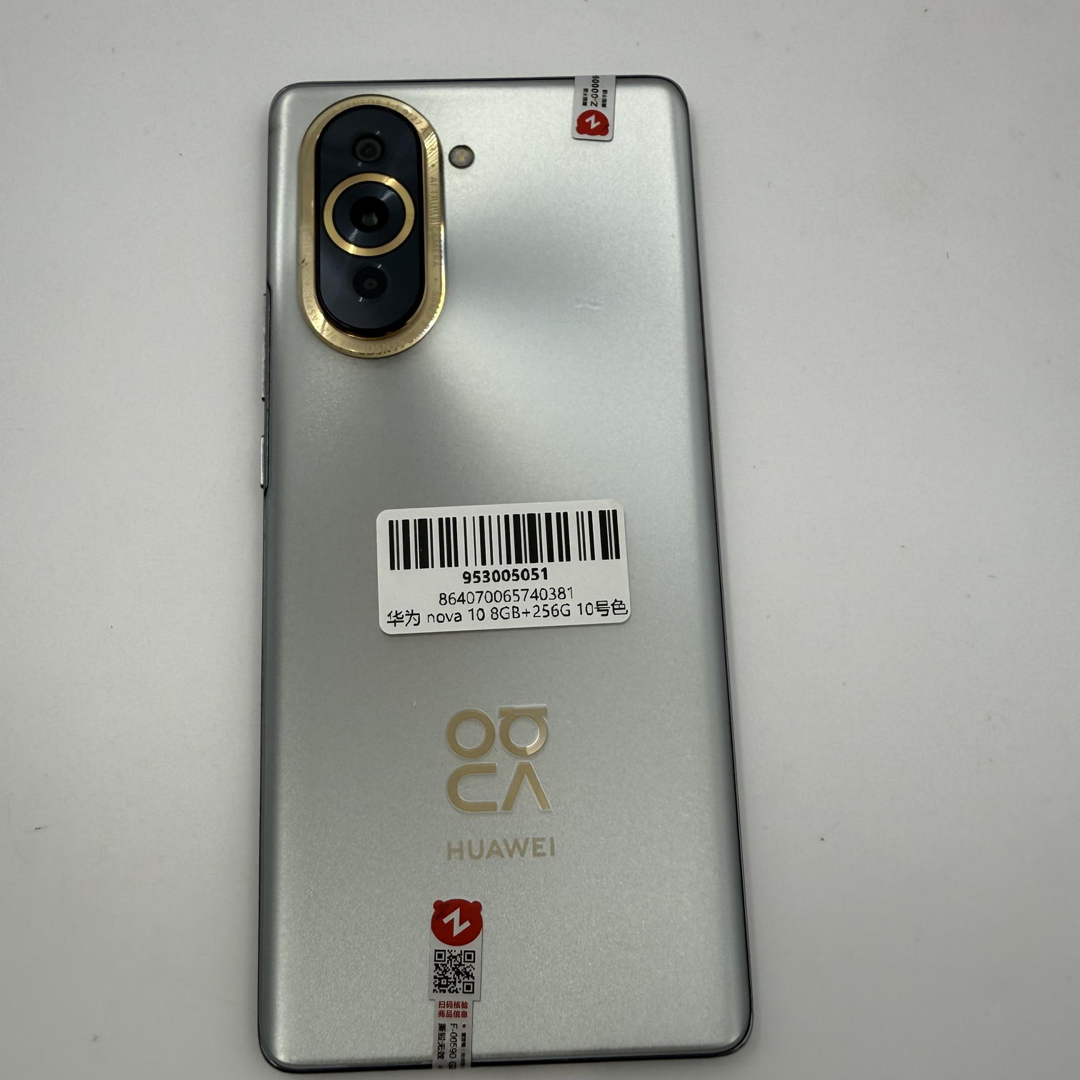 华为 nova 10 8+256 10号色 95新