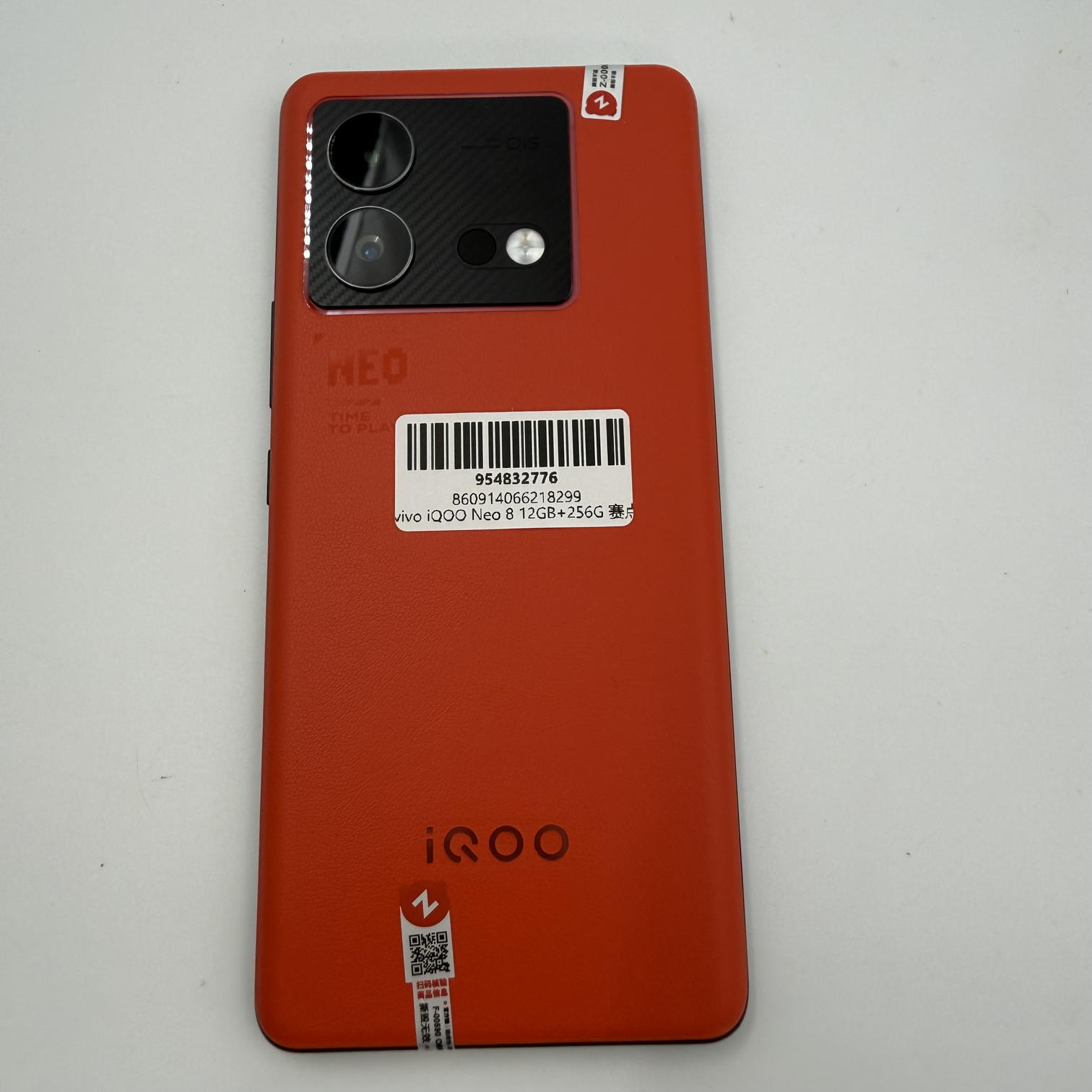 IQOO Neo 8 12+256 赛点