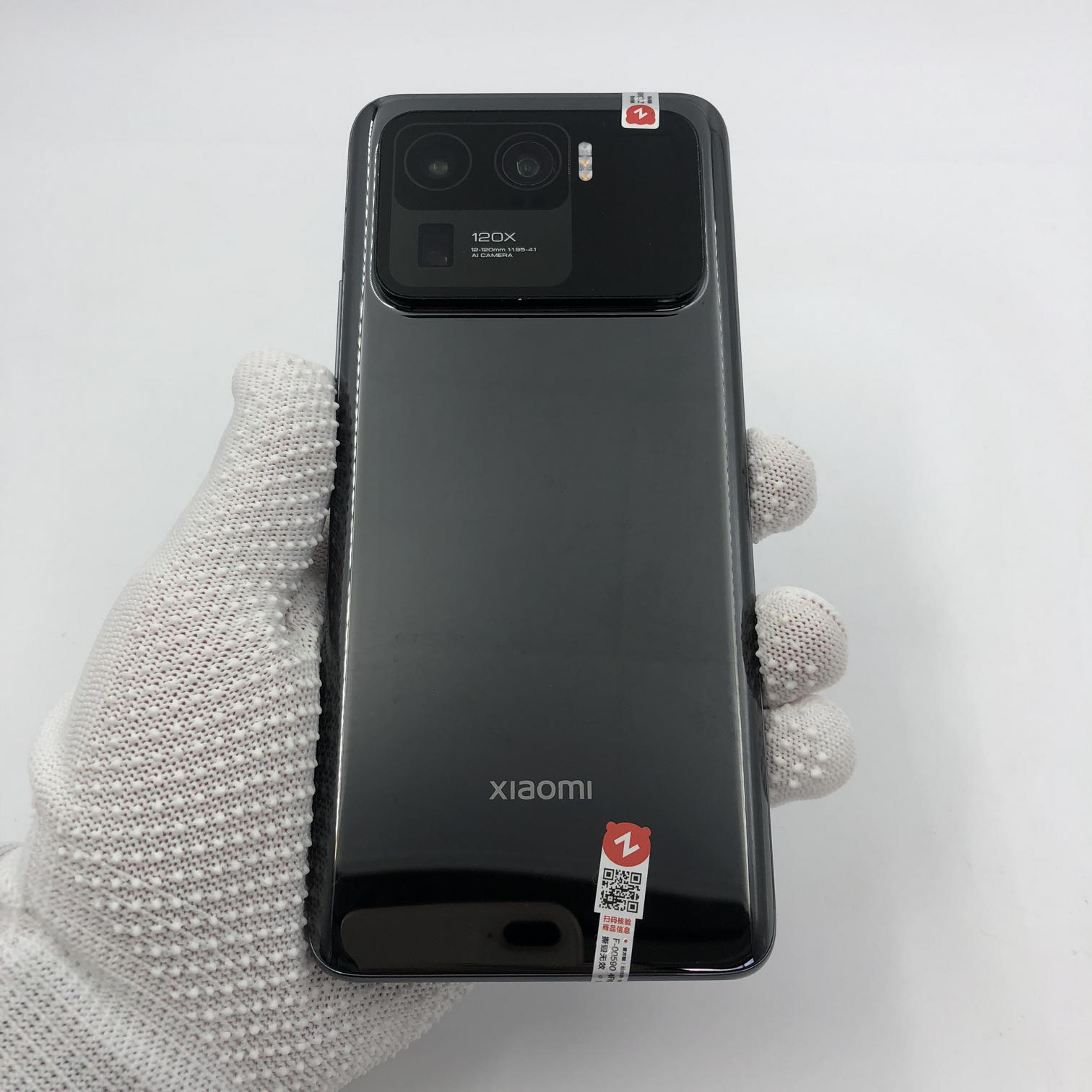 小米  11 Ultra 12+256  亮黑色 95 新
